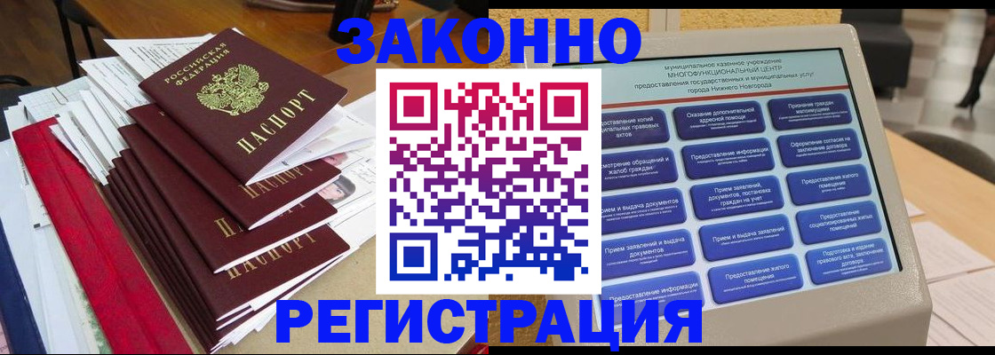 найти адрес прописки в Заполярном