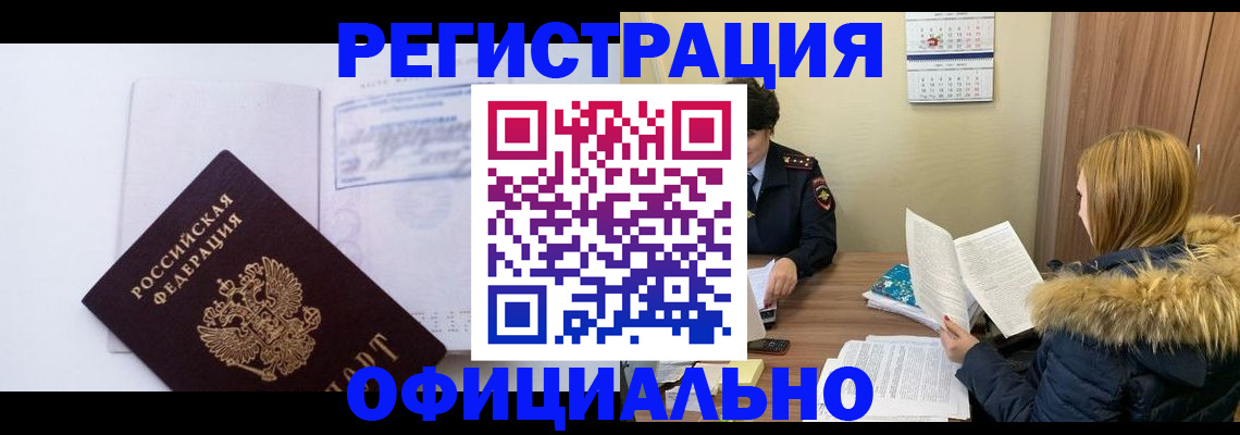 регистрация для дет. сада в Заполярном