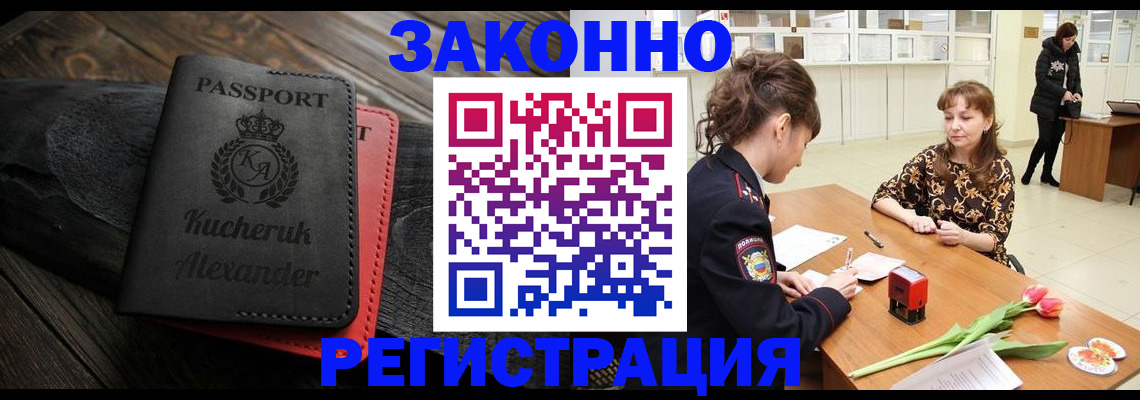 регистрация для дет. сада в Заполярном